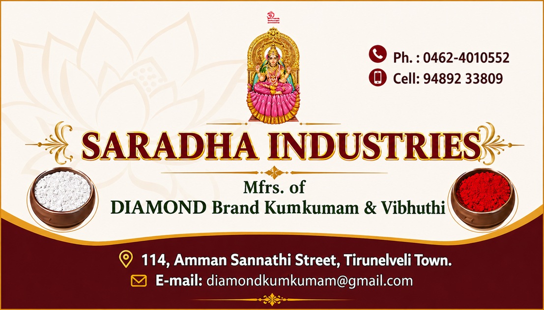 Saradha Industries advertisement