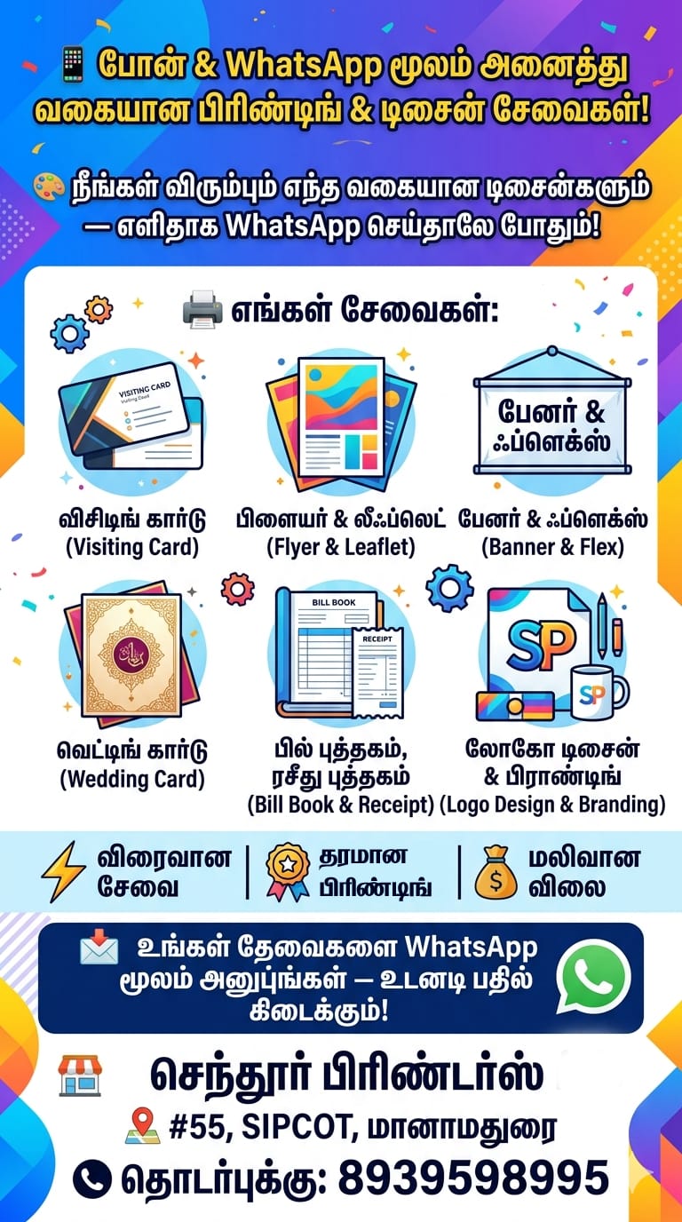 Sendhur Printers